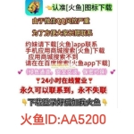 官方推荐担保全国各城市兼职学妹 嫩模 少妇 自带公寓 无...